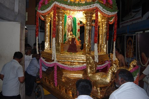 Adhisthanam